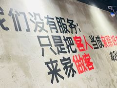 -老方桌烂蹄花川菜馆(九龙坡店)