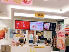 -味多美蛋糕(三元桥店)