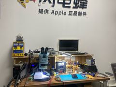 -铭修苹果华为手机平板维修服务(杨浦区店)