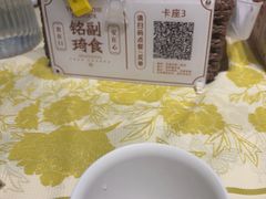 -铭副琦食·虾蟹烩馆(渔人码头店)
