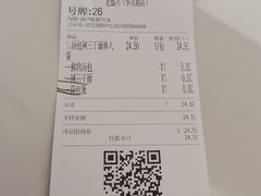 -老盛兴汤包馆(华灵店)