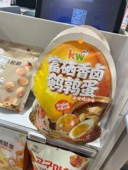 点击看大图 -孩子王游乐场(临沂吾悦广场店)