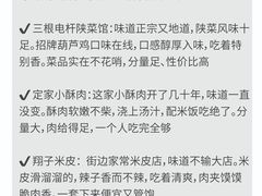 -大雁塔北广场音乐喷泉