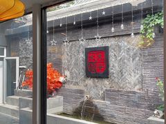 -毛辣果·贵州红酸汤牛肉火锅(西单店)