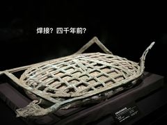-三星堆博物馆