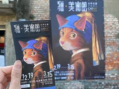 -驳二艺术特区