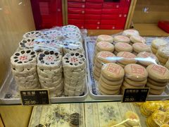 -稻香村糕点(北京站东街店)