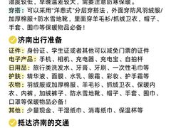-吕氏疙瘩汤·新鲁菜(济南万象城店)