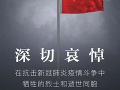 -上海市龙华烈士陵园