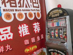 -L猪扒包(天河购书中心店)