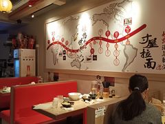 -寸屋拉面(凯德晶萃店)