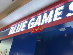 -BlueGame深蓝密室逃脱真人NPC(京投港·长阳店)