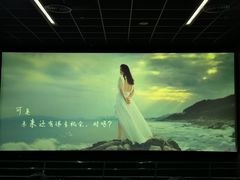 -金影星汇国际影城(石岩星城店)