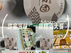 -南宋胡记(杭州灵隐寺店)