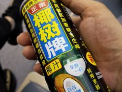 -黄山屯溪国际机场