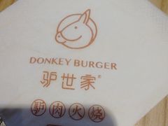 -驴世家驴肉火烧·凉皮·胡辣汤(五道口店)