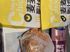 -麦当劳(国贸店)