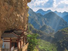 -雁荡山风景名胜区