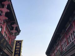-古文化街旅游区