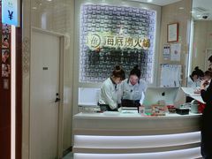 -海底捞(難波店)