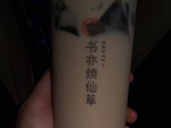-书亦烧仙草(吉利购物广场店)