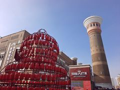 -新疆国际大巴扎