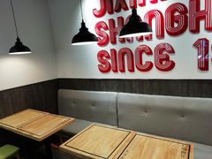大堂-吉祥馄饨(上海新上大店)