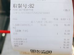 -茶百道(花城汇中区店)
