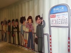 -骑鹅公社(南开大悦城店)
