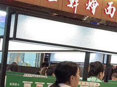 -萧记三鲜烩面(东站店)