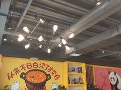 -钢管厂五区小郡肝火锅串串香(清河店)