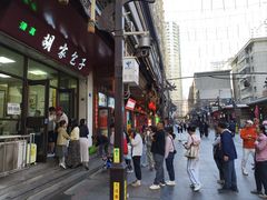 -胡家包子·清真(大众巷店)