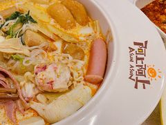 -阿上阿上麻辣香锅&麻辣烫(朝阳蓝色港湾店)