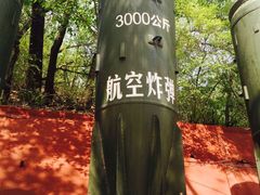-中国航空博物馆