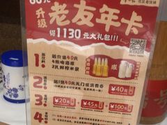-帝一铭家宴(板塘店)