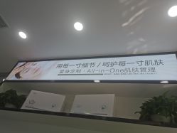 -苑苑vbeauty科技美容SPA