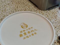-小董哥烤串·爆汁大油边(故宫店)