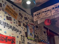 -三杯赤運·中式小酒馆(所城里店)