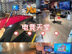 -4k轰趴馆(苏州街店)