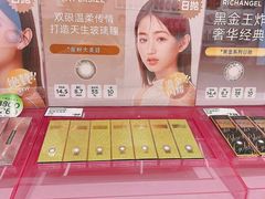 -4iNLOOK美瞳店(上海日月光中岛店)