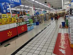 -沃尔玛超市(北大街店)