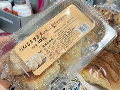 蟹壳黄-国际饭店·帆声西饼屋(黄河路店)