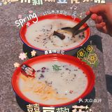 冰豆花初尝试丨快给我去吃，夏天吃太爽了吧