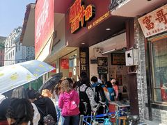 -细妹五香牛杂(步行街店)