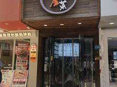 -大隐隐于市私房菜(保和小区店)