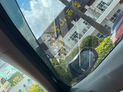 -壹山酒楼(三乡店)