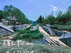 -石经山风景区