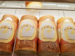-西村叔叔的店·面包·甜品·蛋糕(清河万象汇店)