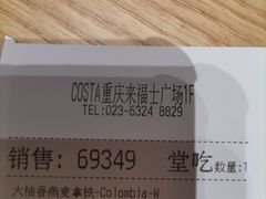 -COSTA COFFEE(来福士广场1F店)