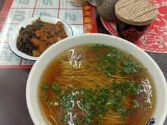 -逸桂禾面馆